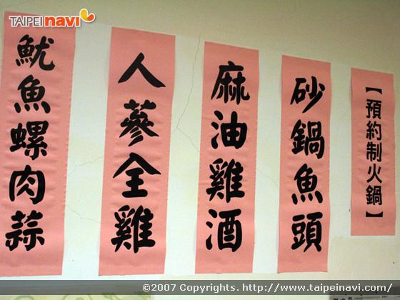 予約必要なメニューもあります