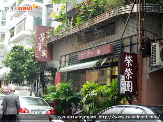 住宅街の一角にあります