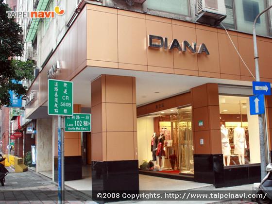 101ビル方面からお越しの方
はDIANAのショップが目印。
さらに路地の奥に進むと
榮榮園があります。