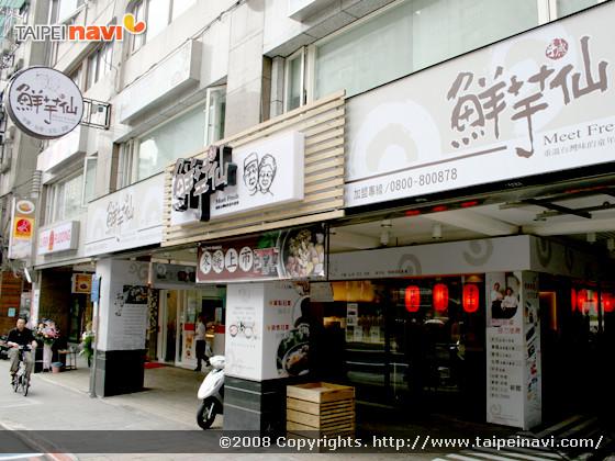 お店の外観。大きな看板があるの
でわかりやすいですね。