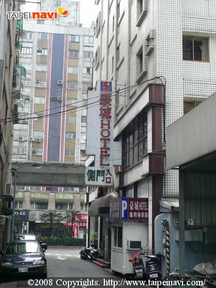 復興南路沿いの「豪城ホテル」脇の小道が279巷。ここを入ります。 