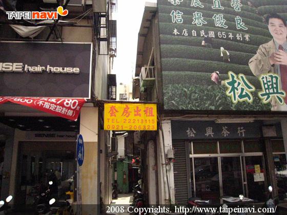 大平路のここから入ります