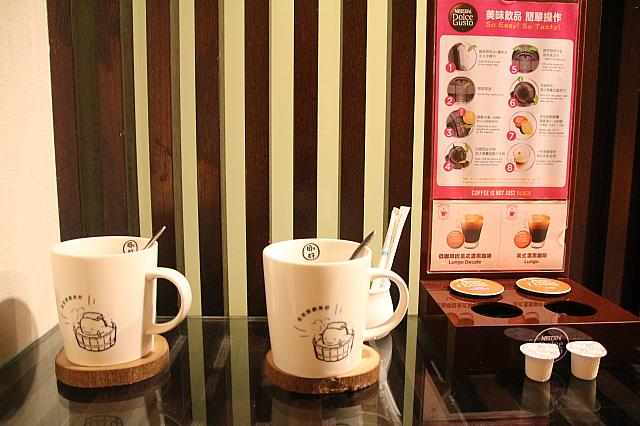 欧風館「映月」と和風館は、剛好ブランドのマグカップ