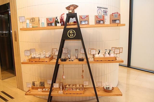 和風館ロビーにも「剛好」ブランド