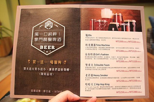 「掌門」ブランドはここでは6種