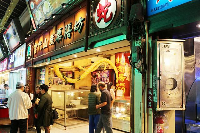 華西街名物ヘビ料理の店もなんとなく大人しめ！？