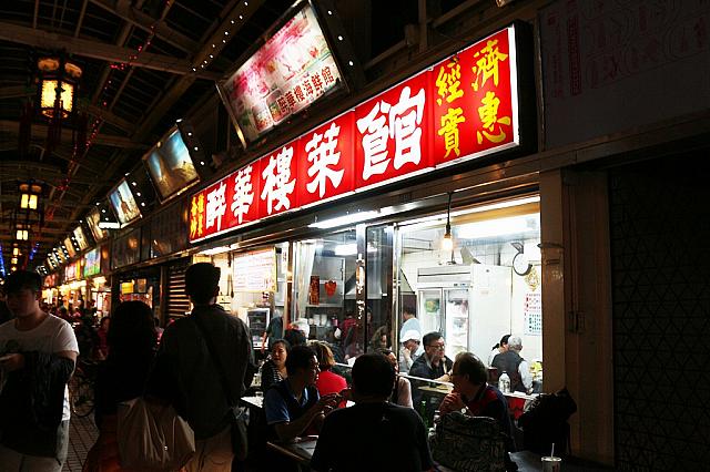 活気があるのは熱炒の店