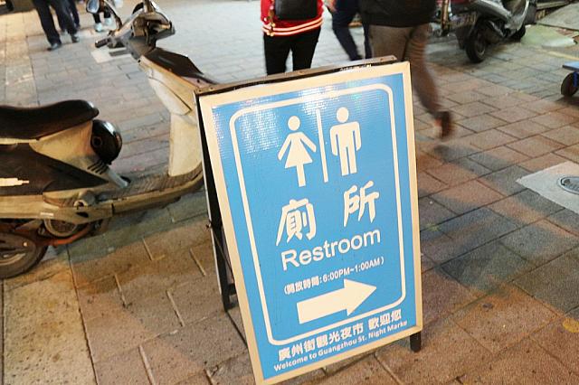 トイレもあります