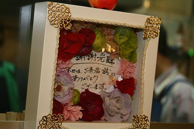 池田さんお手製メッセージ。