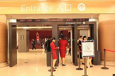 入場！院内では大きな声を出さないようにと書いてあります