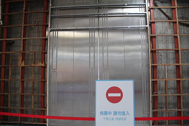 展示準備中でした