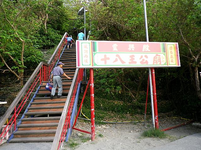 ここが上り口です。