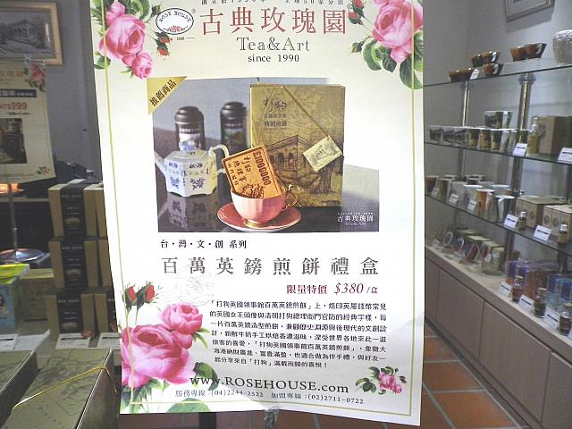 領事館限定のものも。