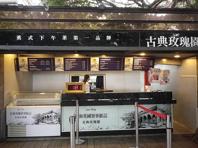 軽食、ドリンクはガーデンでも楽しめます。