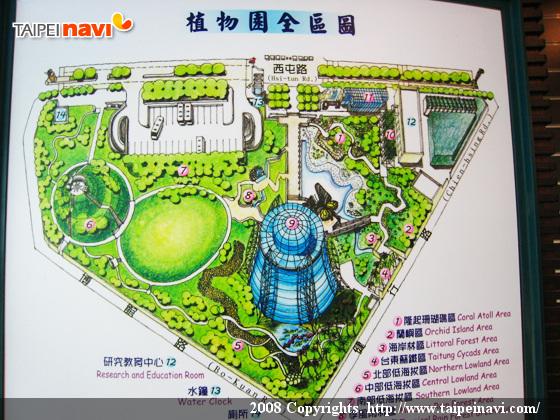 植物園エリアも、かなり広大です。公園部分は自由に散策できます。 
