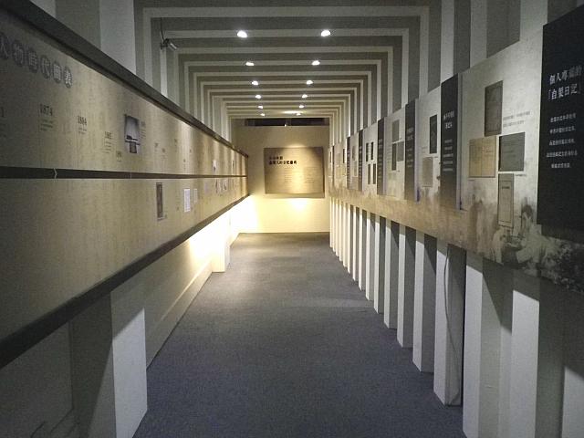 日記の展示室