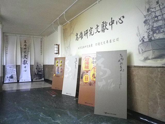 まだできたばかりのセンター