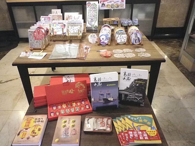 お土産もみつかりそう
