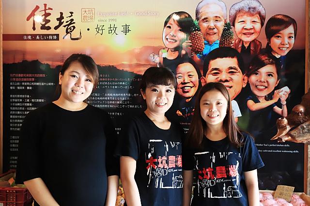 3代目の仲良し3姉妹！次女のお腹の中には4代目が……