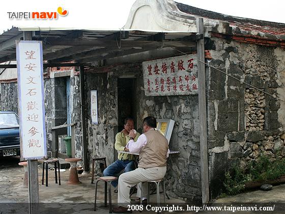 これもお土産屋さん