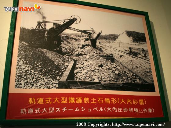 アメリカ製スチームショベルの写真