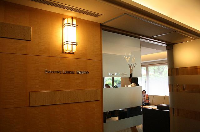 ビジネスセンターの入り口。大きいでしょ！