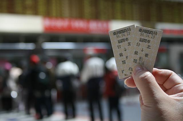 鶯歌までは片道ひとり31元