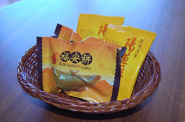 台湾のお菓子、福安餅と陽葱餅