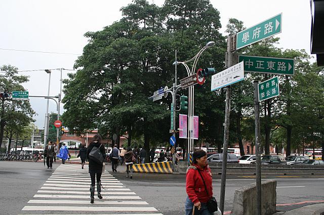 学府路
