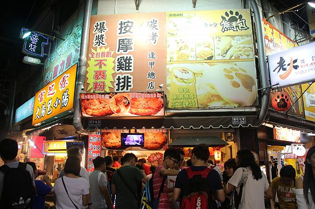 便當街にも支店があるけど、ここが本店