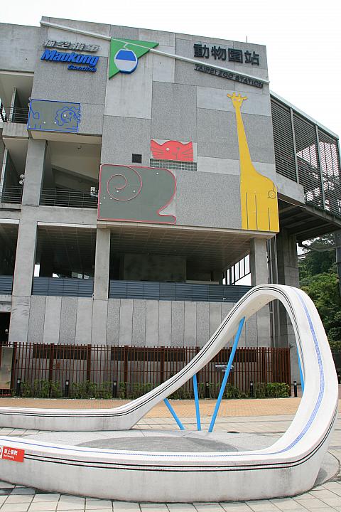駅ビル