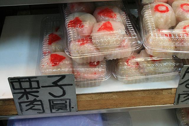 肉圓は栗やタケノコ、ネギ入りがありました、おいしそう