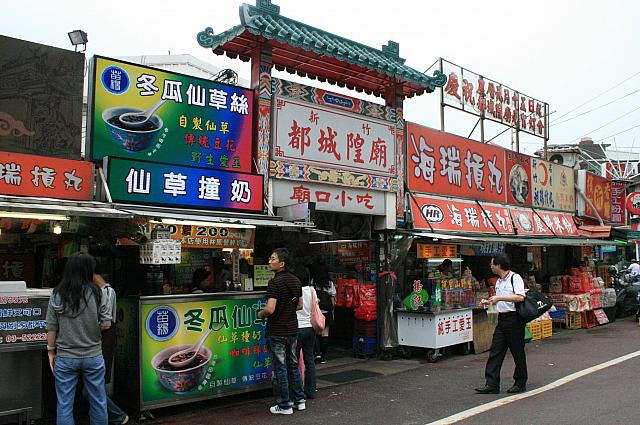 三角公園の真ん前の出入り口