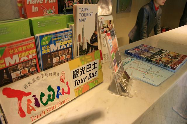 ナビマガなどの観光案内もあります