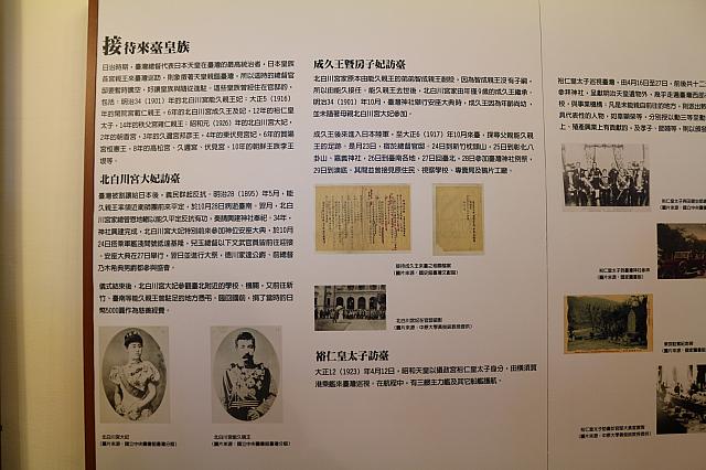 たくさんの皇族が訪台していました