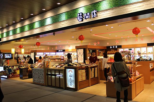 芸間店は工芸品のショップ