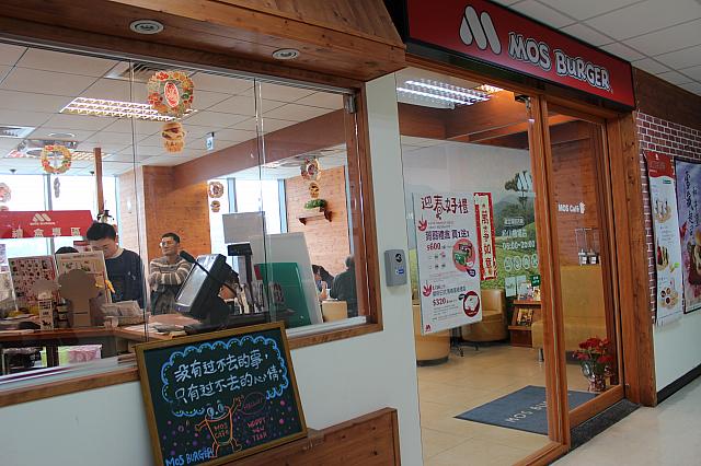2階にはモスバーガー