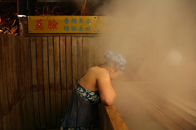 蒸気パック