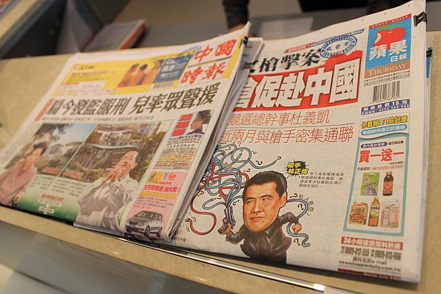 新聞