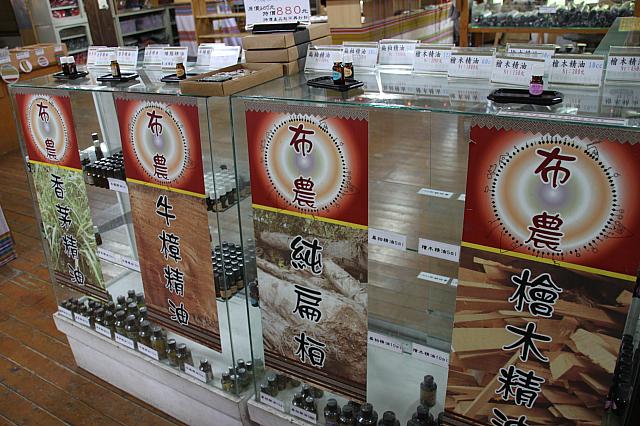 アロマオイル