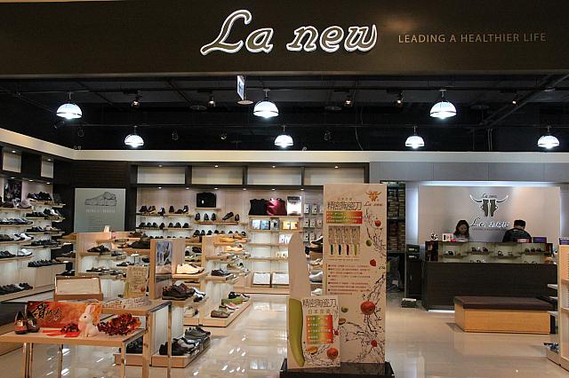 La new