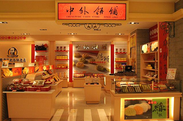 高雄人気お土産屋さん