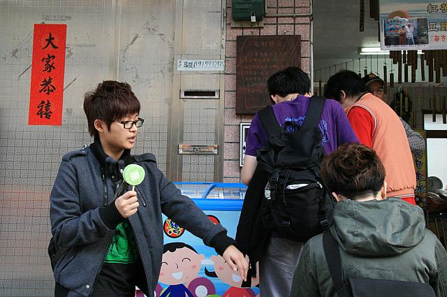 日本氷というアイスクリームです