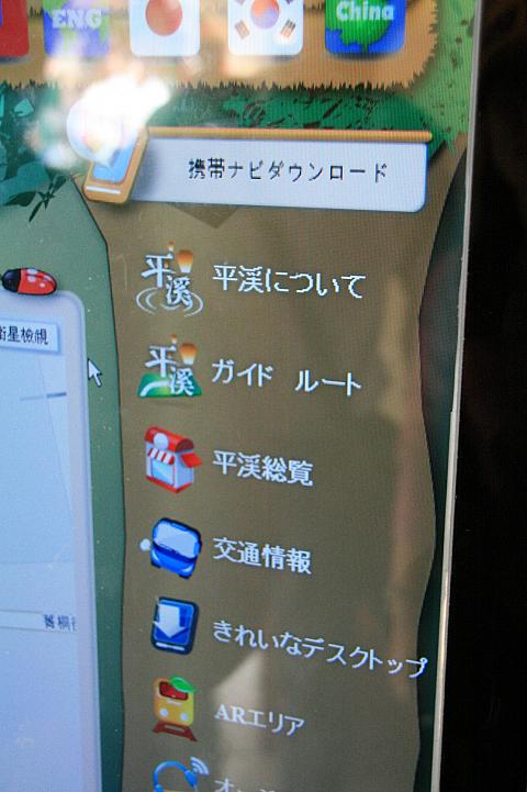 日本語もあります