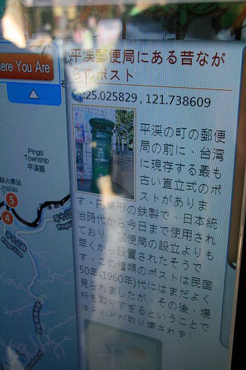 平渓を知ることができます