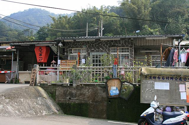 炭坑夫たちの食堂や売店だったところ