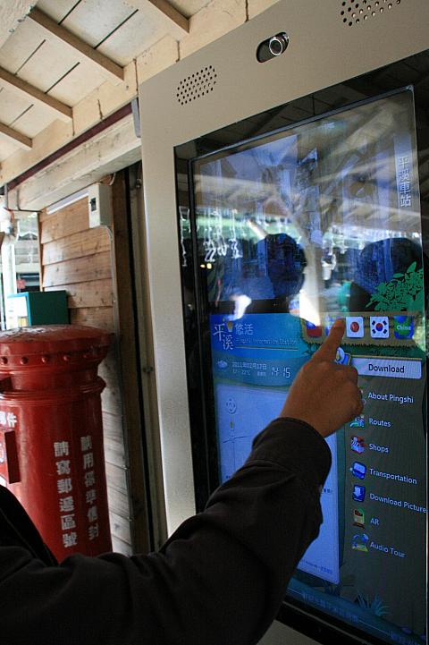 今はタッチパネルで