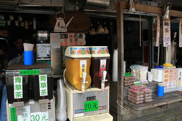 青草茶を飲みました