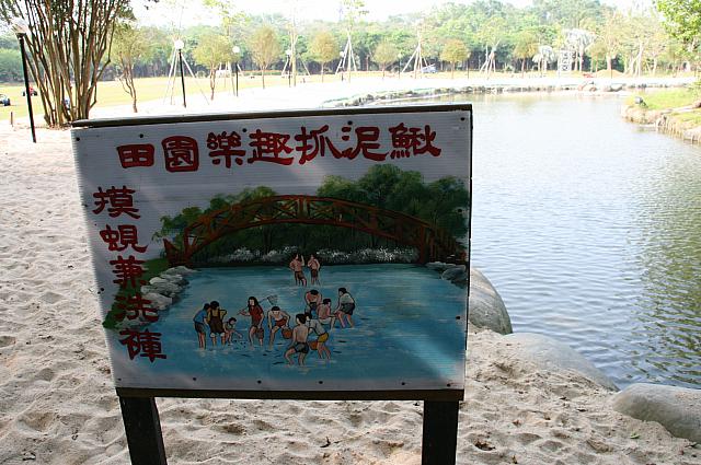筏乗り場