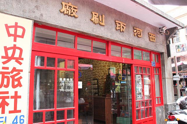 かわいい建物になりました